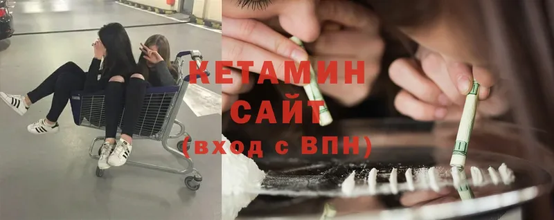 Кетамин ketamine  наркотики  Электросталь 