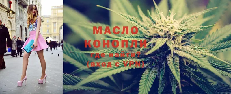 ТГК THC oil  Электросталь 